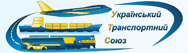Український транспортний союз